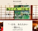 始めたてレストラン向けwebサイトを格安で作ります 丸投げok!　優しい価格で安定したサイトを３日で納期します！ イメージ3