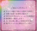 2026年あなたの恋が動き出す幸せ時期を鑑定します いい時期が知りたいいいい！という方に！ イメージ6