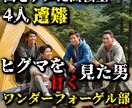 Youtubeに最適なサムネイルを提供します 1枚500円！魅力的なサムネイルで動画を目立たせましょう イメージ3