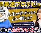 クリックされるWEB画像を作成します あなたの想いに“伝わる”デザインで力になります！ イメージ3
