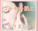 いくつになってもピカピカ⭐️美肌スキンケア教えます ７７歳美人マダムに教えてもらった美肌作りのポイント伝授します イメージ4
