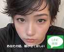 1時間！LINE感覚であなたのお話いっぱい聴きます 通話が苦手でも安心してください、即レスで対応します☆ イメージ1