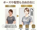 サロン専門｜現役マネージャーが制服再現します Canva・SNS・HPで使える！背景透過pngイラスト イメージ2