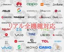 好きな写真でオリジナルスマホケースの制作します 全機種対応好きな写真で手帳タイプのスマホケースの制作 イメージ3