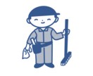サイトやチラシの挿し絵描きます ちょうどいい“シンプル”なタッチでおしゃれに！ イメージ5