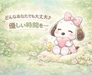 職場の立ち回り方褒められ方お伝えします 楽しく働くには評価も大事。疲れた方、頑張りたい方へ♪ イメージ2