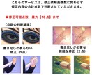 AI生成アニメ系イラストの修正を行います 最大10枚のイラストを修正します。テンプレで簡単依頼♪ イメージ1