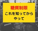 初心者の方向けの、オンライントレーニングをします 体力に自信が無い人専門のパーソナルトレーナー イメージ4