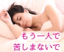 複雑恋愛・振り回される関係❤️愛着の視点で聴きます 回避型/不安型/依存/試し行動/見捨てられ不安/カサンドラ イメージ4