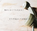 何年も悩んでしまう親子関係。心のもやもや解消します 親への気持ちを整理して解きほぐし、あなたのための人生へ✨ イメージ10