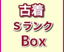 卸問屋★メルカリ販売専用の卸元の直営店教えます 古着、中古ブランドネクタイを激安で個人でも仕入出来る！ イメージ2
