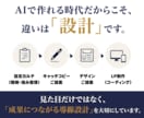 初めてでも安心！文章丸投げOK・LPを制作します シンプルでわかりやすい、反応率・売上に繋がりやすいLP制作を イメージ3