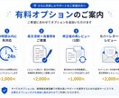 採用担当者が英文CVを添削・レビューします 外資系転職向け｜採用担当者が英文CVをレビュー イメージ4