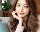AIによる画像生成とマネタイズ方法を教えます 起業・副業を行う上で何をしたらいいのかお考えの方へ イメージ3