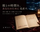 不倫の彼の言葉と行動を一緒に見直します 「好き」と言われた後、実際に何が変わったか イメージ4
