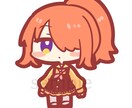 ゆるいデフォルメのミニキャラ描きます 修正は3回まで無料！可愛いデフォルメキャラ描きます イメージ5