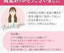 顔分析|眉カルテで【なりたい】【似合う】を叶えます 顔分析理論を元に、あなたに似合う眉メイクをご提案します♡ イメージ8