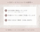 離脱が減る！大人可愛いLPヘッダー作ります サービス・商品購入へのキッカケが欲しい方に！ イメージ7