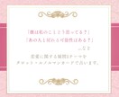 恋愛占い♡タロットであなたの恋を占います タロット×ルノルマンで見たままの本音をお伝えします イメージ2