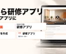 社内の録画を、クイズつき研修アプリにします 勉強会・会議の録画から、コースと事例集を作ります イメージ1