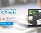 ホームページを作成いたします あなたのイメージにぴったりのデザインを作成※コーディング込 イメージ2