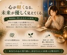 看護師30年タロットで悩みを紐解きます 悩みを紐解く、あなただけの鑑定書をお届けします。 イメージ8