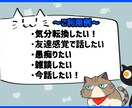 今すぐ話したい✅貴方の穏やかな居場所になります ～中低音で聞きやすくお話します。どんなお話でも～ イメージ2