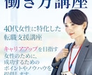 10件限定！バナー／ヘッダー／各種画像制作します 修正無制限！実績づくり中！親切丁寧に対応いたします！ イメージ2