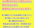 相手との縁の深さや相性が分かる鑑定書をお届けします マヤ暦とタロットで相性を占い関係性や注意点などをお伝えします イメージ4