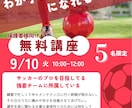 店舗、イベント用チラシのデザインを作ります 要望に沿った色味と雰囲気で、あなたのお客様に届けます イメージ2