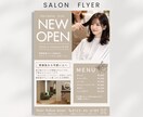 先着5名様半額！見やすい、伝わるチラシ作成します 必ずターゲットに刺さる！そんなチラシをご提案します イメージ4