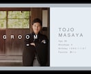 ナチュラル動画制作します 一生心に残るナチュラルなwedding movieを作ります イメージ2