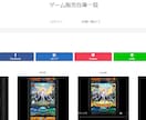 求人マッチングサイトをあなたの代わりに作成します オリジナルの求人マッチングサイトを作成します。 イメージ3