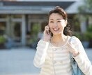 どんなお話も受け止めます 友達ほしい✳︎親しい人に話せない事ただ聞いてほしいなど全部○ イメージ2