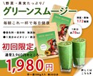 10名様限定価格★Web画像作成します 低価格で、丁寧にまごころ込めて作成します。お気軽にご相談を♪ イメージ4