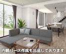 業者様用【現役設計士】が短期間でパースを作成します ◆ご成約に繋がるパースを作ります！ココナラ初心者様も歓迎◆ イメージ7