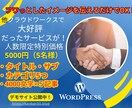 あなたのイメージをブログにして収益化します 【ふわっとしたイメージを丸投げするだけでブログを作ります】 イメージ1