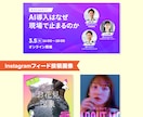 高クオリティなバナーやWeb画像を作ります キャンペーン・プロモーション系デザインならお任せを！ イメージ2