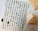 万年筆などで手書きの文章・文字　代筆します ご要望の文章を、丁寧に書きます イメージ1