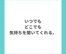 今すぐAIに相談できる感情別プロンプトを教えます はじめてでも安心のガイド付き。コピペで使えるプロンプト７選。 イメージ3