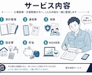 工場勤務目線で家計・固定費を整理します 何から見直すべきか一緒に整理し改善策を考えます イメージ3