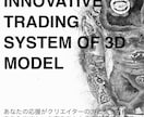 最短1週間で洗練されたHP・WEBサイト制作します 低コスト高クオリティなHPであなたのサービスを届けましょう! イメージ3