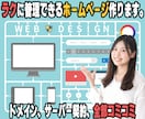 ラクに更新できるホームページ制作サービス!!ます 現役ITエンジニアがラクに更新できるホームページを作成!! イメージ1