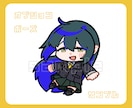 チビキャラ描きます 【シールなどの、アイテム向きかも】 イメージ5