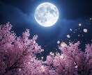 お悩み全般（恋愛・復縁、仕事）停滞の原因を視ます なぜ今こうなっているのか。根本原因を水の氣で解決へ導く イメージ5