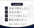競馬ジャンル特化でX運用を1ヶ月伴走コンサルします 投稿・導線・固定ポストを継続改善 イメージ3