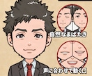配信アバター（アニスタ）用のイラストを作成します カメラ不要の簡単配信！アニスタ用イラストのセットです イメージ2