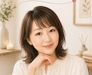 声サンプルあり♡癒し系現役セラピストがお話します 声でも癒したい♡あなたのお悩みや話たい気持ちに寄り添います。 イメージ1