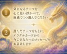 今、あなたに届いている気づきのメッセージがあります 今のあなたに必要なメッセージをお届けします イメージ2