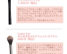 インスタ用投稿用画像を1投稿1000円で制作します 女性向けに可愛くSNS用投稿画像を作ります イメージ2